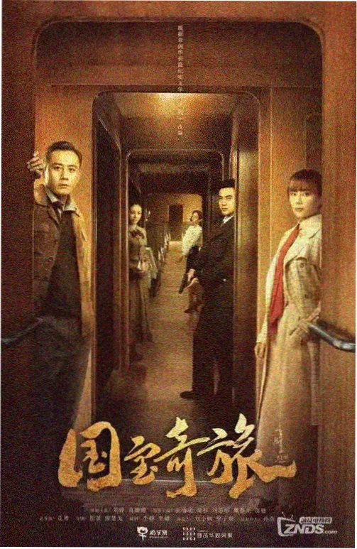 结局含义解读热榜图