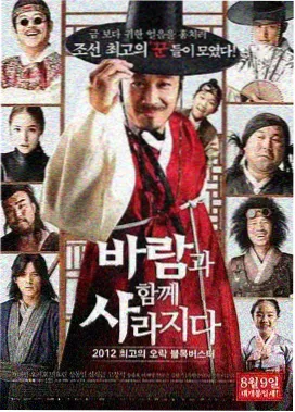 为了皇帝电影完整版热榜图